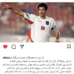 Ali Daei su Instagram: «Non andrò in Qatar. Rimango con voi in Patria»