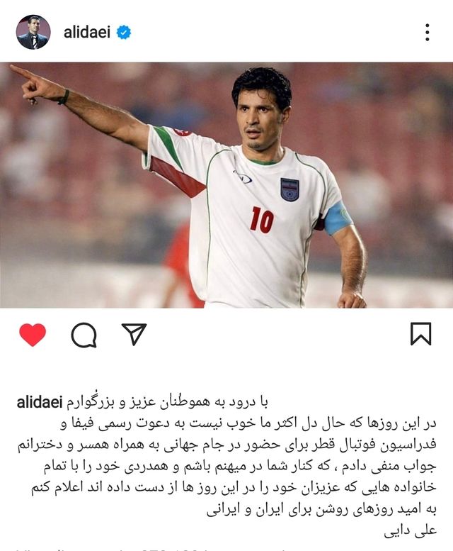 Ali Daei su Instagram: «Non andrò in Qatar. Rimango con voi in Patria»