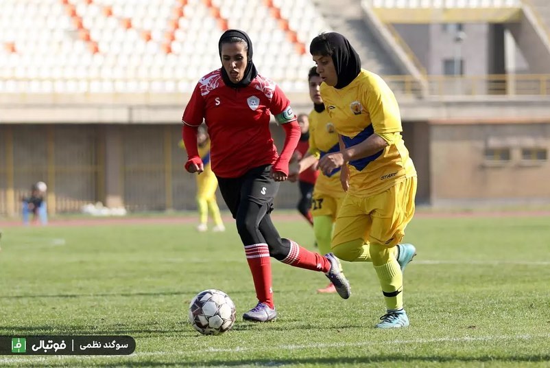 Alborz v Palayesh Gas Ilam 1402/03 (2023/24) [foto di Sogand Nazmi IG: alborz_female_football]